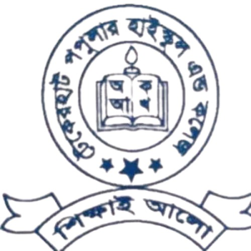 টেকেরহাট পপুলার হাইস্কুল এন্ড কলেজ